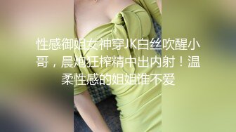 乖巧的无毛嫩逼小妹让小哥搂在怀里揉奶玩逼激情群P率先展示，口交大鸡巴压在身下边亲边草蹂躏，浪叫呻吟