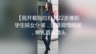 大像传媒之美腿誘惑芷媗痙攣抽蓄時用懇求的眼神看著我