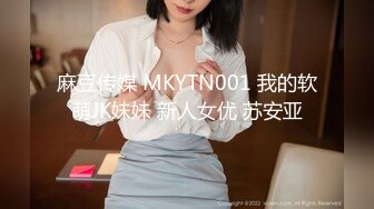 秋季校服【网曝热门事件制服萝莉】河南实验中学眼镜萝莉史上最全性爱甄选 穿着校服吃鸡做爱啪啪 完美露脸 校服性爱篇 (2)