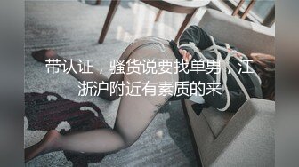 会所的骚B