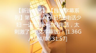 续集❤️乱伦❤️外站大神与亲姐姐的乱伦之恋后续7-操表姐操舅妈3V18P