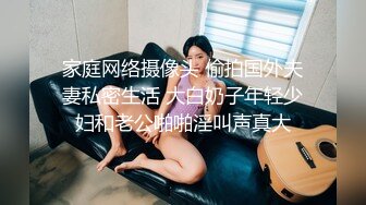 【新片速遞】  邪恶二人组下药迷翻美女下属❤️两个人轮流操没想到操着操着竟然醒了吓了一跳