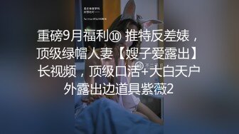 韵味十足的巨乳良家少妇 上班时间和单位领导酒店偷情啪啪