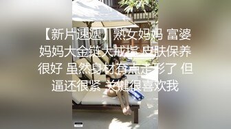 草莓味的仙女 啊啊 好了 行了 我干傻啦 漂亮萝莉美眉被肉尝房租 各种姿势爆操 骚叫不停