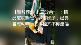 【明星颜值19岁无敌清纯美妞】清纯长相，，爆乳D罩杯，一线天粉穴，太完美了，手指揉搓磨蹭洞口，流出白浆水很多