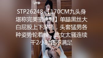 【无情的屌丶】168CM极品短发美女返场，黑丝美腿