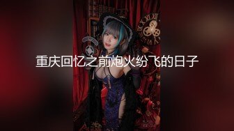 【新片速遞】  天花板级清纯白虎女神【米胡桃】✅黄毛JK也很可爱吧！纯情小可爱玩反差，看似青纯的小女Jk生其实是个小反差婊[1.07G/MP4/14:06]