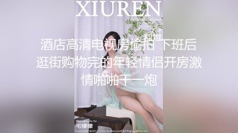  艺校学妹 非常喜欢健身的舞蹈系小可爱学妹 白白嫩嫩的奶油肌肤 紧实翘挺的美乳小丰臀