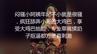 晚饭时故意把女友和她漂亮女闺蜜一起灌醉,偷偷到闺蜜房间掀开被子还光着屁股,担心被干醒只能轻轻抽插!