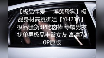 《人气网红私拍》露脸才是王道！万人追网红高颜极品蜜桃臀美鲍女神naomi最新订阅，各种场景露出紫薇啪啪撸点很高 (33)