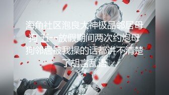 【源码录制】小红帽主播【户外小苏苏啊】6月9号-7月6号直播录播❤️户外女王❤️题材丰富❤️【41V】 (12)