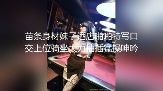 【新片速遞】漂亮肉丝少妇吃鸡啪啪 啊啊 好爽 太爽了 你们喜欢我在上面呢 还是喜欢在我屁屁后面