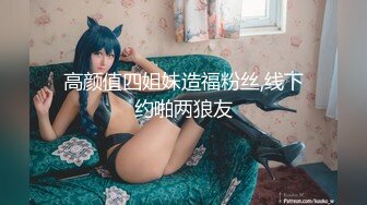 -星空传媒乱伦新作XKG008《少妇炮友是我的亲生妈妈》儿子快射给我 星女神美嘉