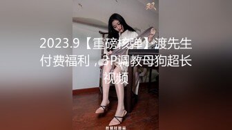 情欲四射推特网红尤物▌甜心宝贝 ▌情趣女郎束缚调教 挑逗肉棒坚硬无比 骑入吞没龟头感受炽热蜜壶