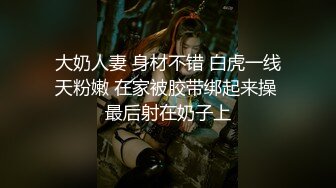 完美身材男模Dang_Quoc_Dat,捆绑骚奴猛烈狂操~【Dang Quoc Dat】