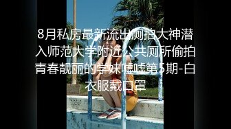 】Cola酱 窈窕女神化身头牌技师 螺旋式吸茎阳气都给你吸干 浴缸性爱碧波荡漾交合