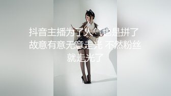   操美眉 这身材还可以吗 翘着小屁屁全程自己动 把你伺候的舒舒服服 要快要慢你决定 巴适得很