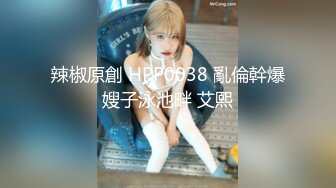 坐标0717 老熟女口技