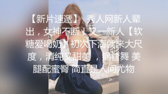 婊子前女友