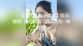 寻花偷拍系列-男主3500约操身材苗窕的洋装美女…