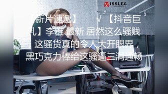 【一只羊的故事】气质出众操的激烈表情妩媚呻吟销魂 (2)