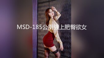 连体黑丝高跟宝马女,大鸡巴近景特写猛烈抽插,无水印原版