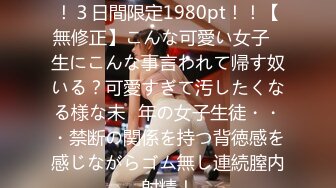 (中文字幕)●学時代のクラスのマドンナと結婚した地元の親友の家に遊びにいったら