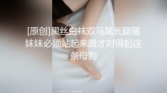 【新片速遞】  娇小纹身的妹子，撅起屁股后入操逼女上无套啪啪打桩，不过瘾再用道具跳蛋自慰