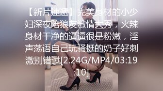 极品丰满肉嘟嘟小美女 可爱撩人好口技，扶着鸡巴尽情吸吮把玩 这纯纯肉眼轻易就让人欲火旺盛啪啪插入