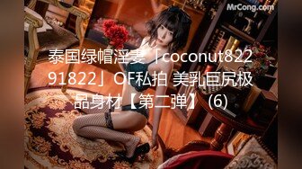 【胖子工作室】大圈高端36E豪乳极品，忍不住先摸一把，跪地舔屌乳交，情趣装骑乘爆插，打桩机后入