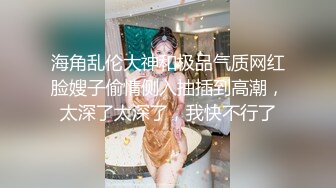 齐逼牛仔短裤极骚外围小姐姐  掏出大奶子吸吮  张开双腿揉穴  肩上扛大力抽插猛操