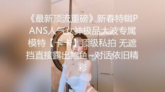 [2DF2]91大神老婆来月事和小姨子去酒店开房一进房间就迫不及待扑倒普通话对白 [BT种子]