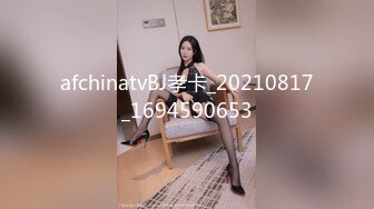 afchinatvBJ孝卡_20210817_1694590653