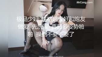  童颜巨乳粉嫩嫩小美女太骚了情趣露出娇小玲珑肉体耀眼沸腾大叔受不了抱着啪啪