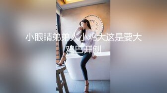 糖心出品-《 NicoLove妮可》性欲爆发 炮机和炮友同时干才够爽 极品骚货