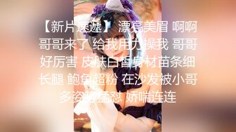 【新片速遞】 推特OnlyFans网红女神，韩国第一翘臀长腿女神三月份最新作品，3P 一个操一个录像，白浆冒泡 轮到录像的 激动得手抖