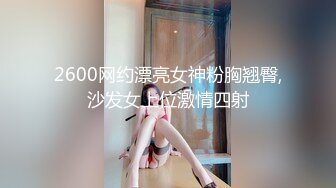 1/2最新 流出酒店领导胖哥午休和少妇女同事开房偷情VIP1196