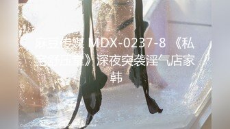 【新片速遞】  ✨推特肌肉大屌约良大神BDSM调教达人「魏先生」付费资源 喝了点酒真有这么骚吗，鸡吧都快被夹断了