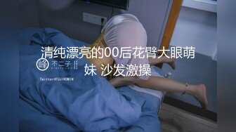 温柔娇羞的小仙女，完美身材娇喘连连【简 介内有约炮渠道】