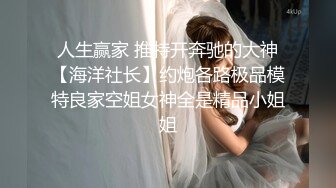 杏吧出品 寂寞少婦勾引妹夫 激情性愛亂倫 女神绯麗