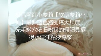  娇小精致东北妹子就是飒爽性感 高跟黑丝热情似火 扶着柔美纤腰啪啪大力冲刺抽送