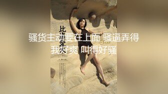 《极品美少女强悍精品》万人求购推特长腿21岁清纯萌妹白虎反差小母狗优咪被炮友无情调教各种自慰啪啪好爽无水原版655P 198V