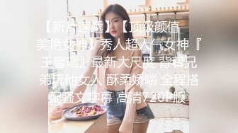 【新片速遞】 游艺厅抄底带孩子来玩的美少妇❤️半透明内裤隐约能看到她的大肥B应该是馒头鲍