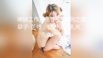 (中文字幕) [SPRD-1447] 同窓会の後は… 若宮穂乃