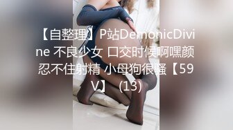 OF日本大眼萌妹「Yui Peachpie」“快操我屁眼”情趣少妇一边阴道塞着按摩器，一边被后庭中出