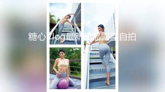 【新片速遞】 2022-8-14【持久哥探花】周末约操良家嫩妹，外表甜美戴眼镜，抓着大屌吸吮，怼着骚穴猛操很舒服