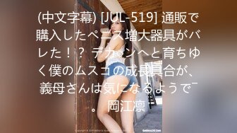 (中文字幕) [EBOD-763] 「だってエッチが好きなんだもん」美白巨乳のメチャ可愛アパレル店員 衣吹かのん 19歳AVデビュー