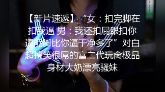   牛仔裤小姐姐，一起抽根烟再开操，特写交掰穴舔逼，上位骑乘猛操搞得妹子肚子疼