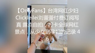 长沙Ts美佳琪 ： 和弟弟乱伦，穿着黑丝高跟被推到在床上，无情的抽插，互啪真爽