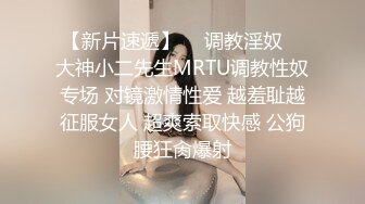 森萝财团万众瞩目！纯天然极品治愈系清纯美女【小樱】私定，无内黑丝包臀裙高跟美腿诱惑，美鲍若隐若现